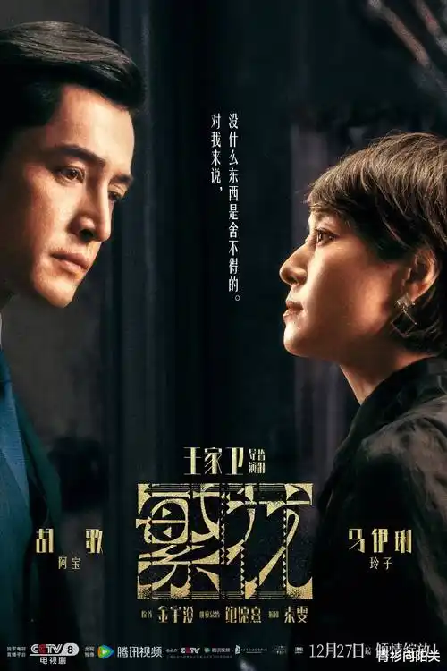 热播剧集推荐