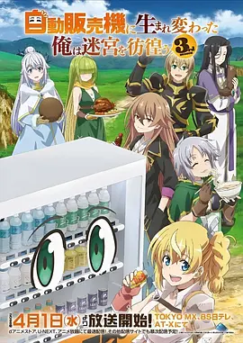 完美世界 石昊 火灵儿